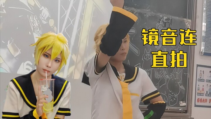 【劣等上等】镜音Len也有直拍了⚡