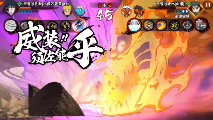 A body double? No way!