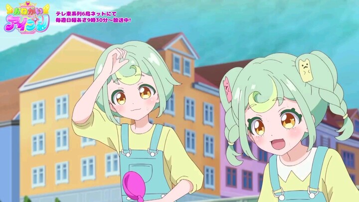 Onegai AiPri Episode 018