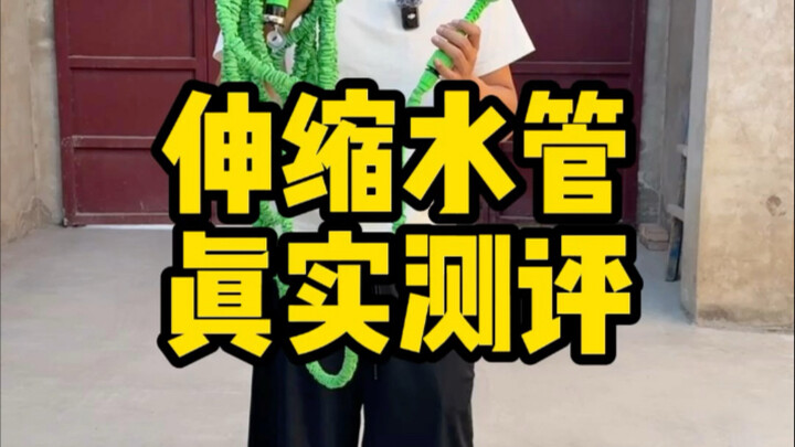 Apakah selang fleksibel yang bentuknya mirip usus besar ini memang benar-benar berguna?