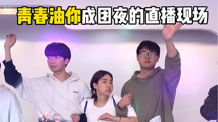 Youth With You 3 Finale: Can Popular Contestant Wang Shihang Make a High-Profile Debut?