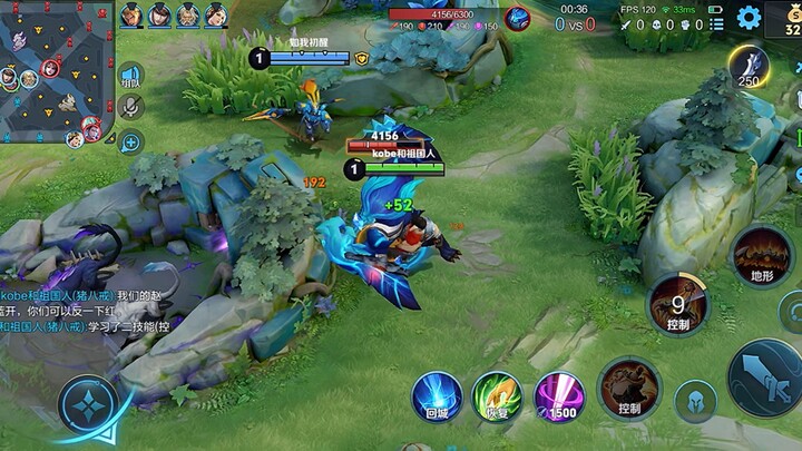 ผู้พิทักษ์กฎ