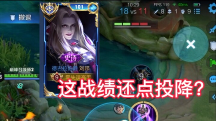 【Yuanran’s Dominance】Teammates bicker in both win streaks and losing streaks, while I quietly carry 