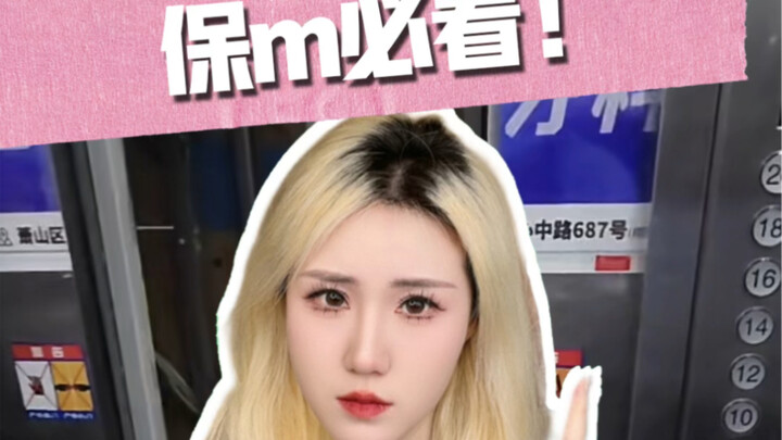 Firsthand Experience: Surviving an Elevator Malfunction!