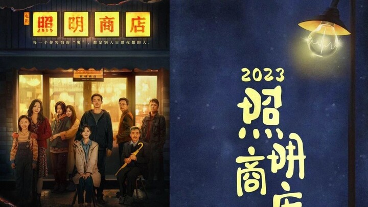 Love Life Light | Drama, Fantasy | English Subtitle | Chinese Movie