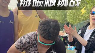 Carbon Plate Breaking Challenge