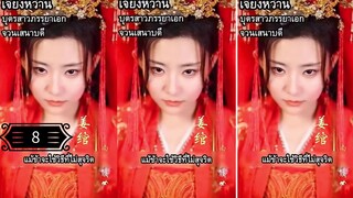 8.》ผู้มีพลังมิติเกิดใหม่เป็นตัวร้ายในนิยาย