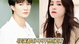 Sutradara: Zhou Shen dan Bai Lu bersama terlalu berisik, lebih baik pisahkan saja mereka berdua.