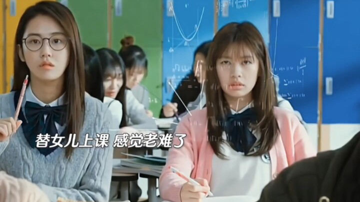 ไอเดียสุดล้ำ! พ่อและลูกสาวพลิกชะตาด้วยการสลับร่างกันโดยไม่คาดคิด ทั้งต้องไปออกเดตกับพระเอกในฝันแทนลู