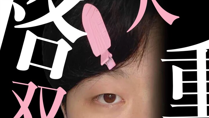[Documentary TV] Da Qian Qian was split in two after being hit…