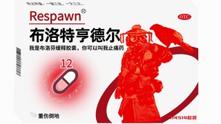 I'm ibuprofen extended-release capsules; you can also call me a fever reducer.