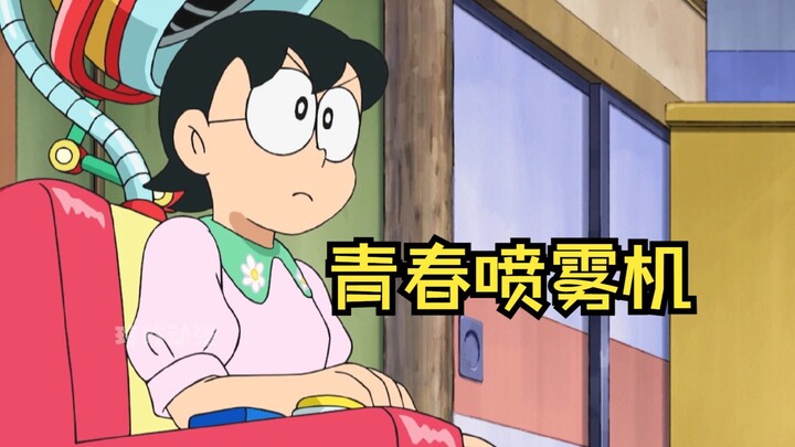 蓝胖子让雄妈返老还童了，变得超级年轻