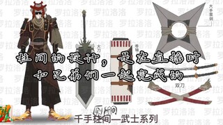 画烂了，好丑，凑合看吧