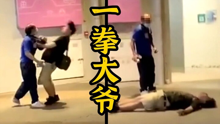 If you keep this up, I’m not gonna give up my seat for you on the bus anymore!