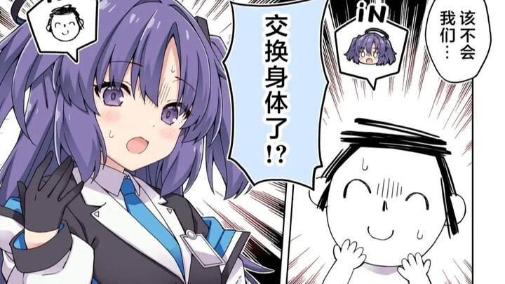 【Arknights】Sudah Tukar Tubuh dengan Yuxiang...