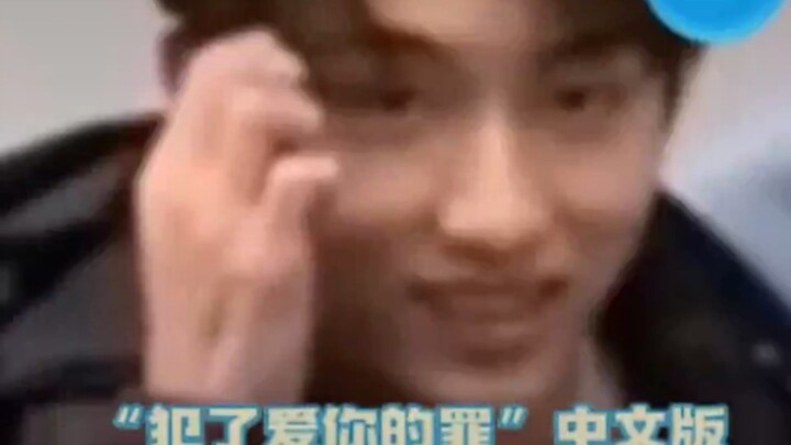 Made the mistake of loving you—now Dong Sicheng is the new victim, and fans are using AI to play cop