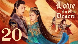 🇨🇳EP 20 | Love in the Desert (2O24) [EngSub]