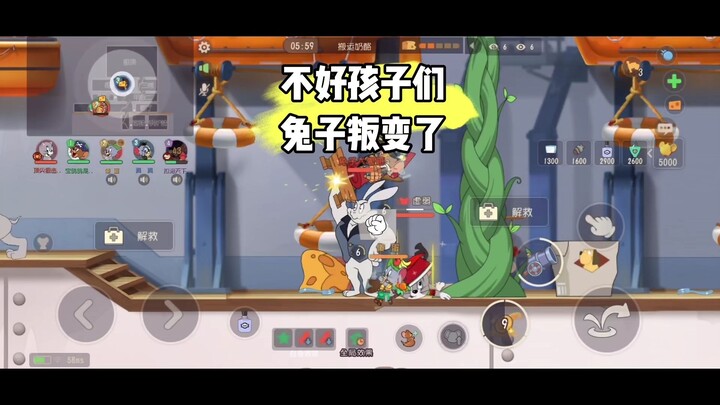 Game di động Mèo và Chuột: Thôi chết rồi các bạn ơi, đồng đội dính tên lửa rồi!