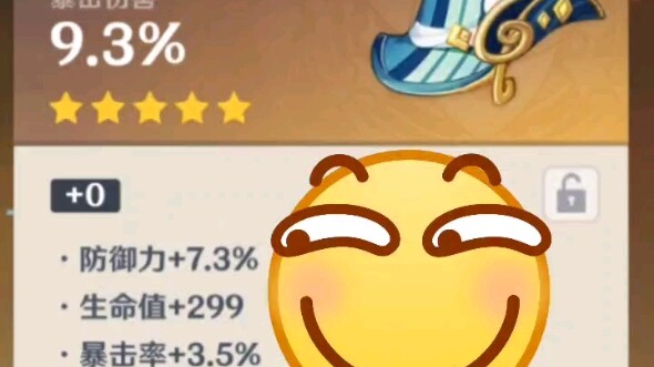 หมวกแห่งความสุขของกานอวี่ หมวกไร้เทียมทาน! ฉันยังเป็นมือใหม่อยู่เลย มาเล่นด้วยกันได้นะ (ฉันเล่นไม่เก