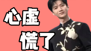 [Penambahan] Apakah tidak ada yang menyadari bahwa Wei Daxun memberi posisi utama kepada Bai Jingtin