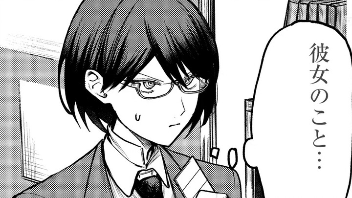 After five years, your sunny fiancée turns into a gloomy girl?! You two must be together!