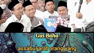 Assalamualaikum warahmatullahi wabarakatuh, Subhanallahi wabihamdihi Subhanallahil adzim