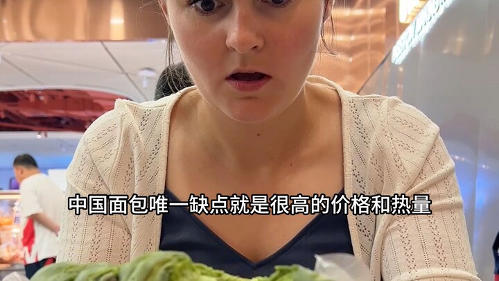 完了完了我还是被店长发现了。