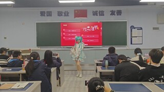 Năm cuối cùng, đêm hội mừng năm mới lại nhảy cực lạc tịnh thổ?!