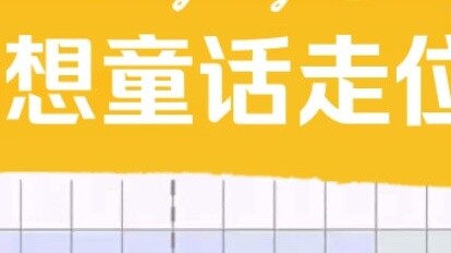 [Must-have for dance rehearsal] Self-made IZ*ONE "Fantasy Fairy Tale" formation video for personal u