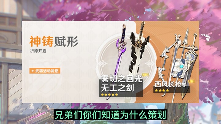 Let’s have a rational discussion: If the Jobless were replaced with Shield Sword, wouldn’t that be p