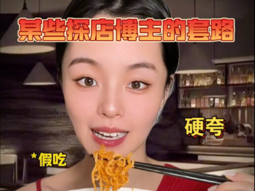 这菜太咸？它只是盐的饱和度有点高……