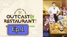 Welcome to the Outcast's Restaurant (Episode 1) Eng sub