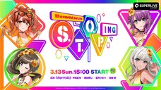 Merm4id 3rd LIVE S.T.O.P.ING [DAY PERFORMANCE]