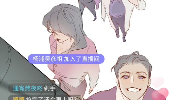 【MBTI】พวกเราคนสีม่วง (แต่มีโดปามีน)