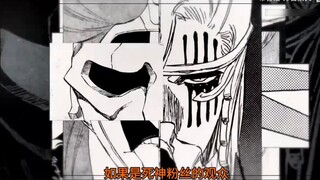คุโบะสร้างโชคลาภ! เวอร์ชั่นภาพยนต์แอนิเมชั่นเรื่องนี้จะเข้าฉายอีกครั้งเร็วๆ นี้?! คุโบะเผยเนื้อหาใหม