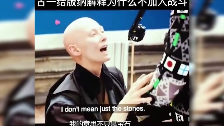 Marvel Deleted Scene: Ancient One Explains to Hulk Why He Didn't Join the Battle!