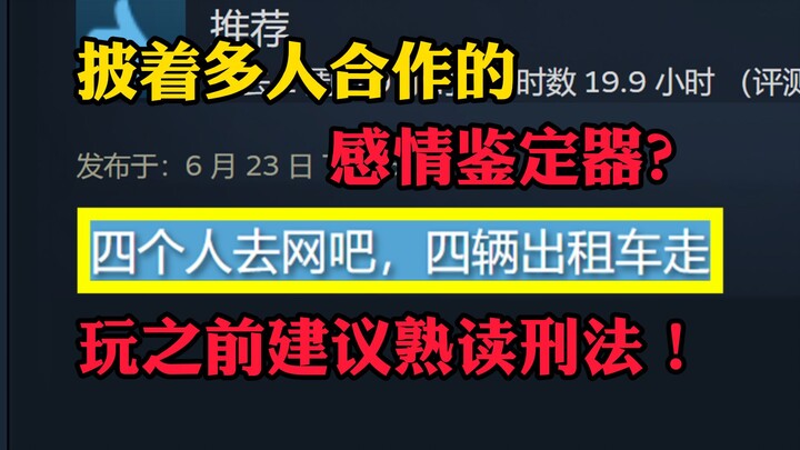 用实力证明了游戏是把双刃剑，很好玩，兄弟已经在埋了...