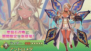 【FGO·1080P】Andromeda's Noble Phantasm