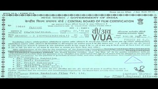 Amanush -2 by Soham & Srabonti (2015)