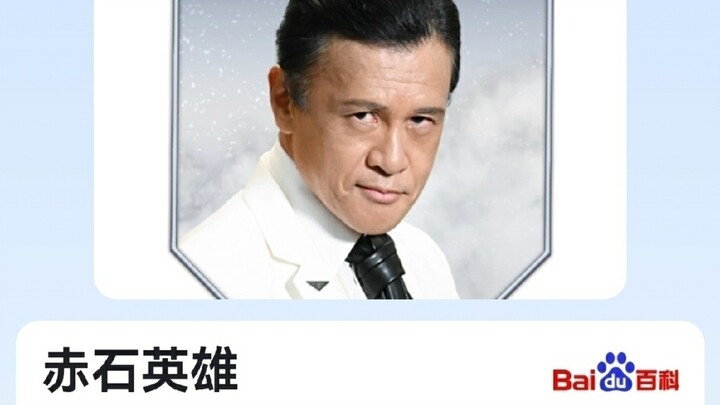 各位，赤完了没有？