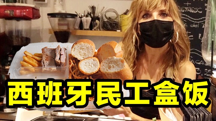 Saat mencoba kotak makan siang seharga 10 yuan milik pekerja migran Spanyol, bos wanita itu berkata: