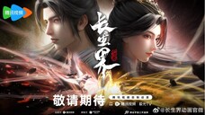 [11] Eng sub