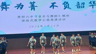 贵阳六中国服韩信