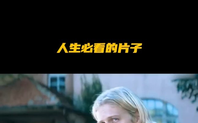 A Must-Watch Movie in Life