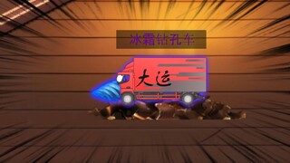 第63集：灾难雷龙降临星斗大森林！罐子店迎来两位公主！