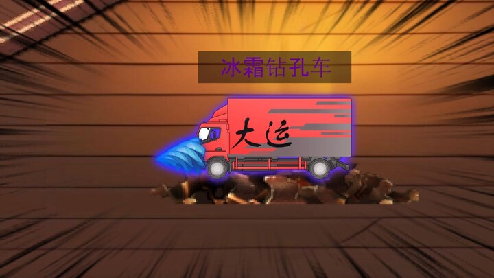 第63集：灾难雷龙降临星斗大森林！罐子店迎来两位公主！