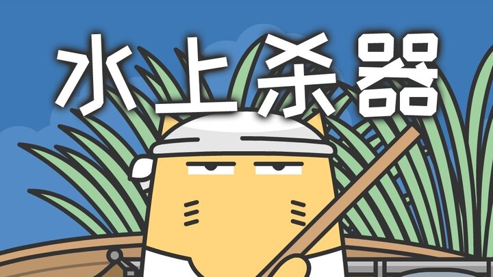 Senjata Super Andal di Jalur Air Darat dan Laut