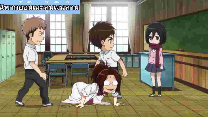 Attack on Titan: Junior High [พากย์ไทย]