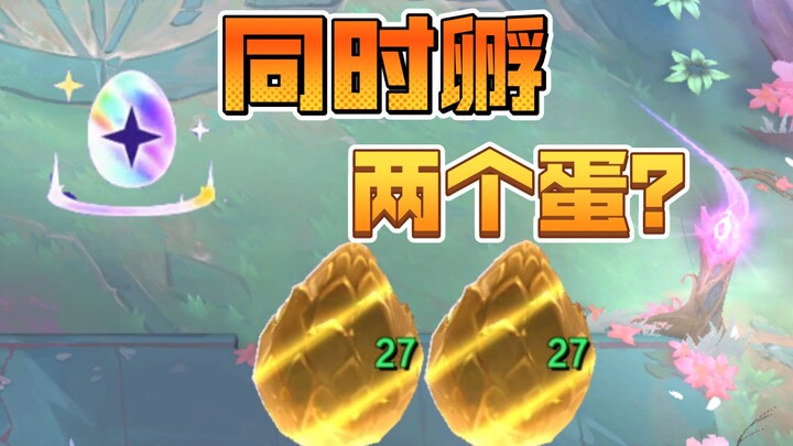 Hatching Two Golden Eggs at Once?