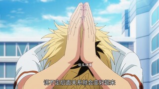 男主的妹妹竟然被盯上了